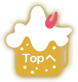 Topへ