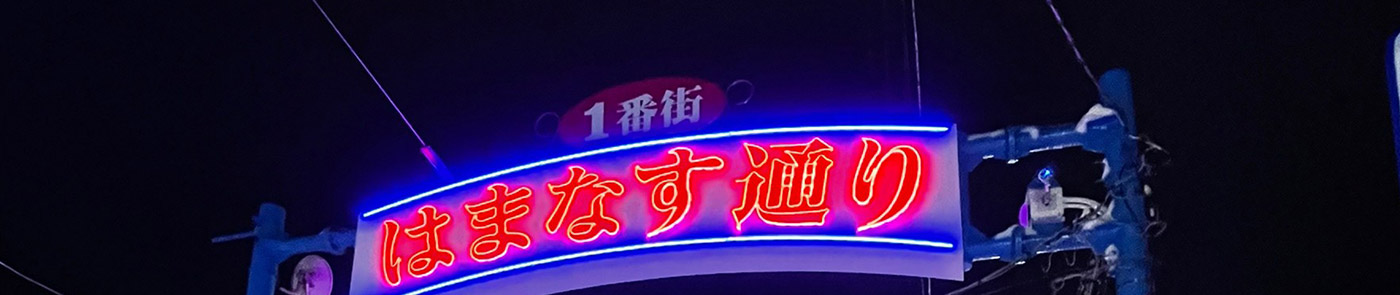 店舗一覧