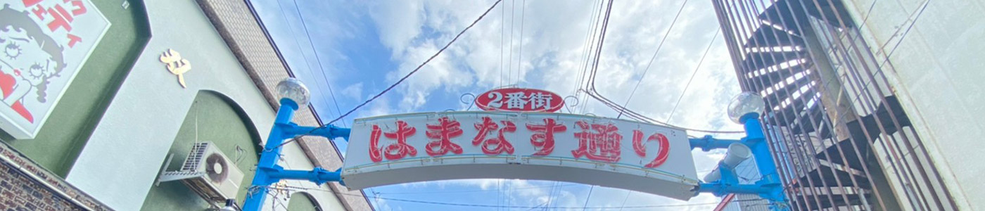 店舗一覧