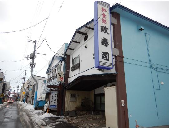 紋別で3代続く老舗のお寿司屋、政寿司