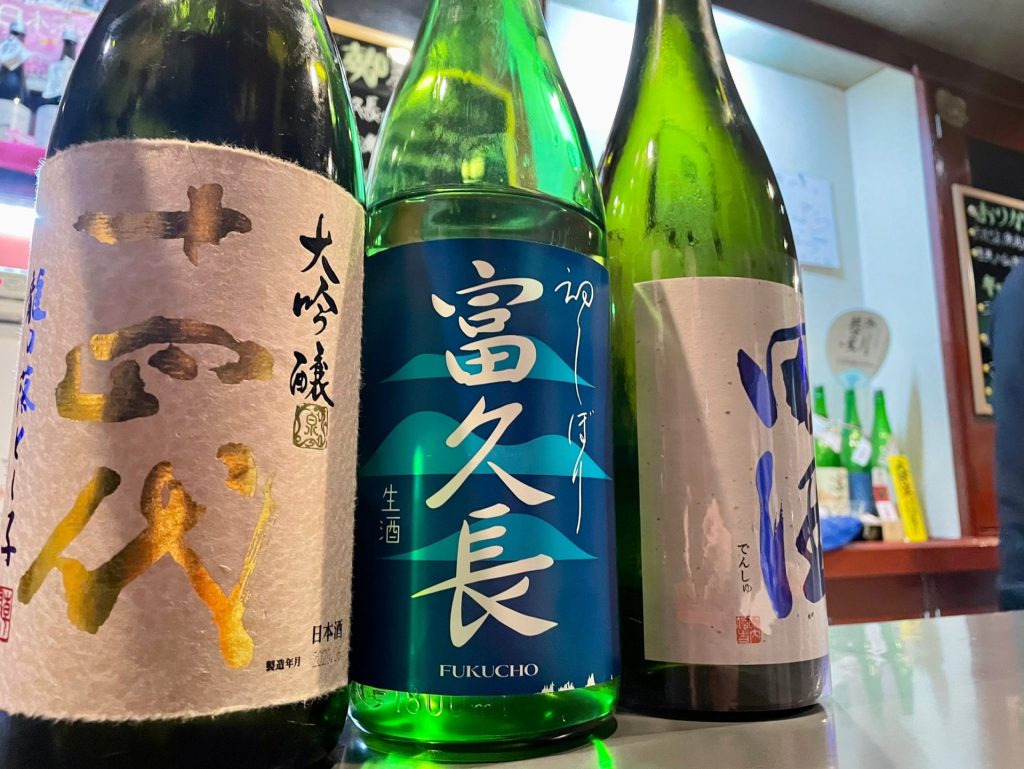 日本酒BAR 勢 (いきおい)の画像3