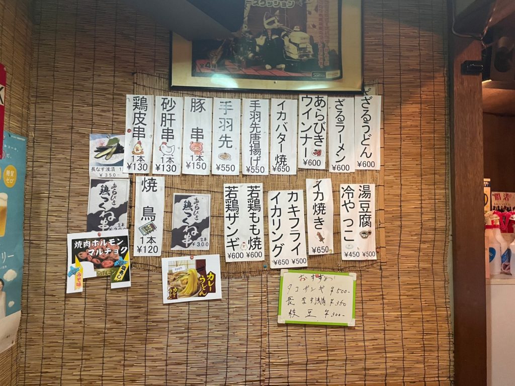 カラオケ居酒屋 ロッチの画像4