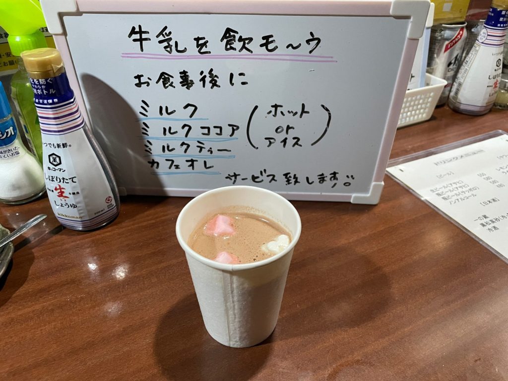 食後に牛乳の無料サービスがあって嬉しい