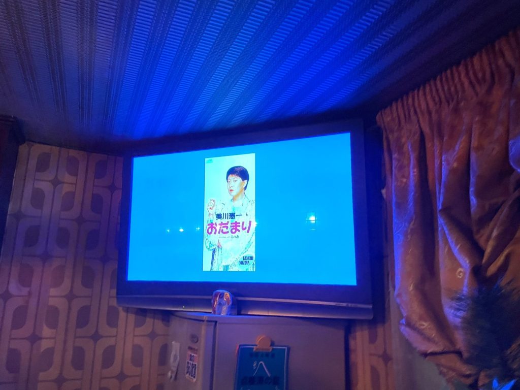 美川憲一さんの名曲から名付けられた「おだまり」