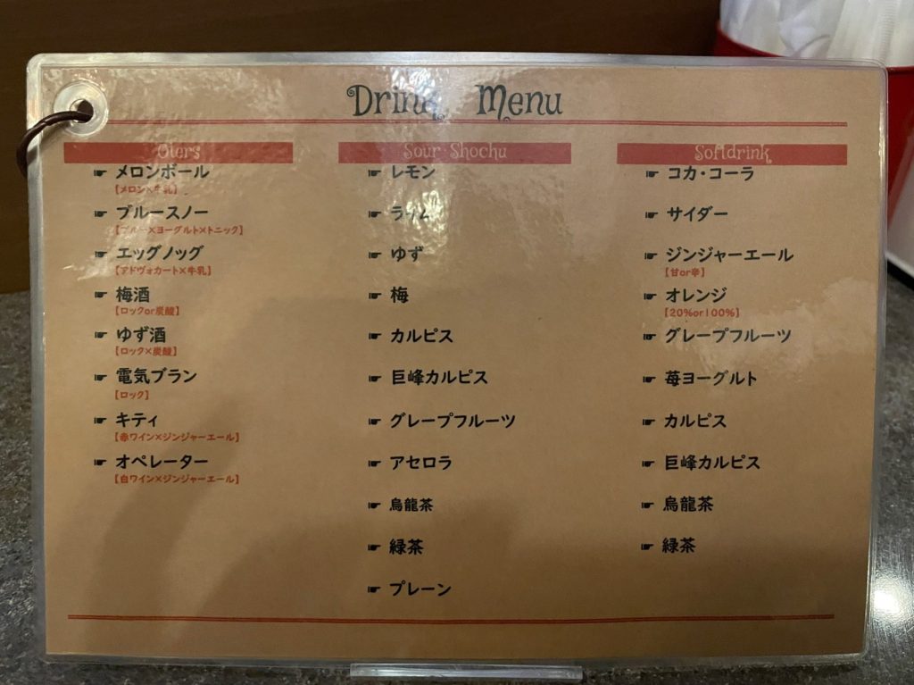飲み放題は2時間3,500円（カラオケなし）