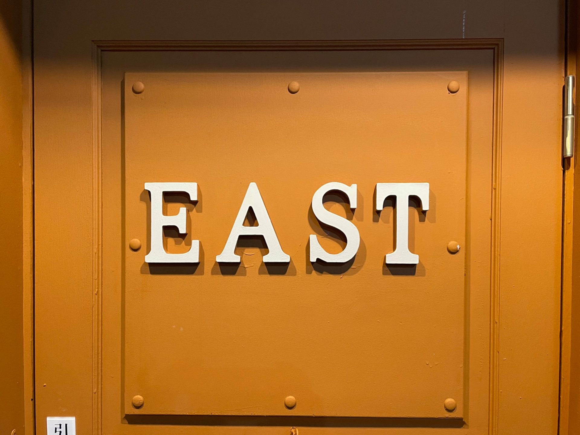 EAST (イースト)