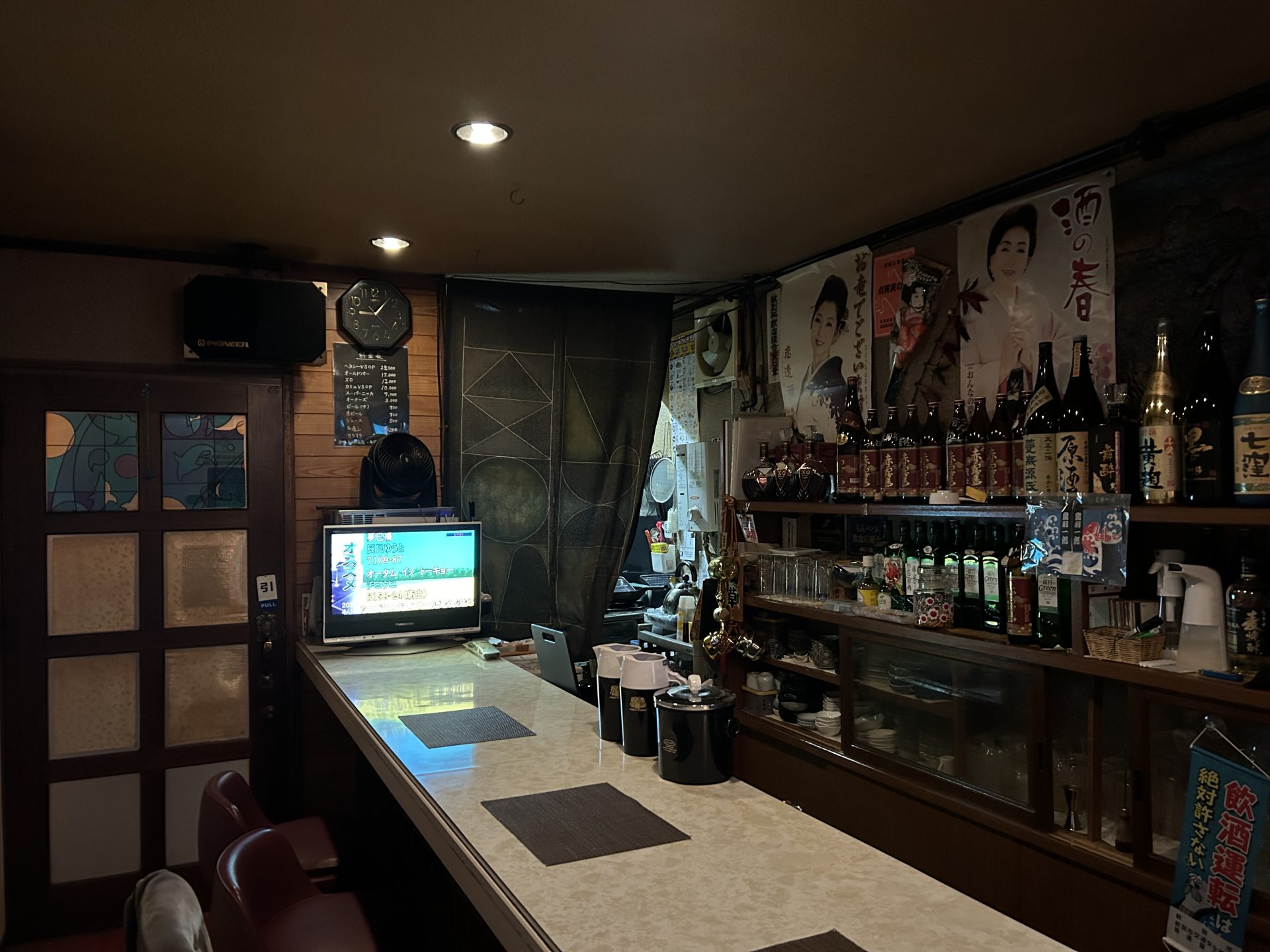 舞酔 (まよい)