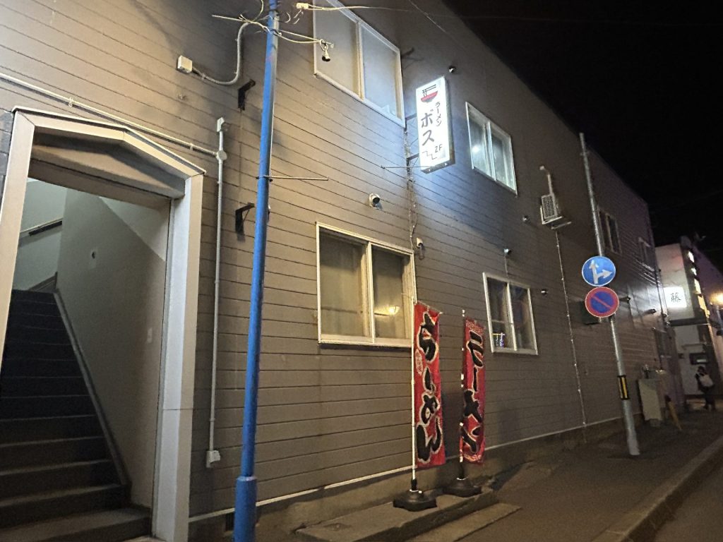 お店は2階にあります