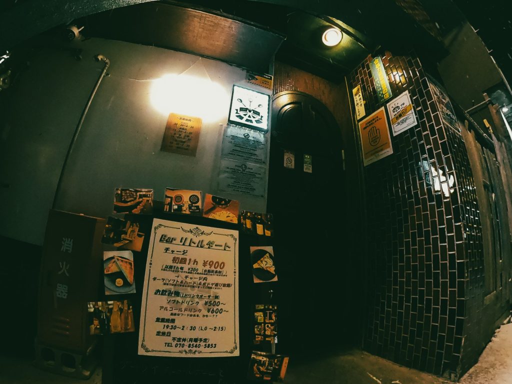 Barリトルダートの画像1