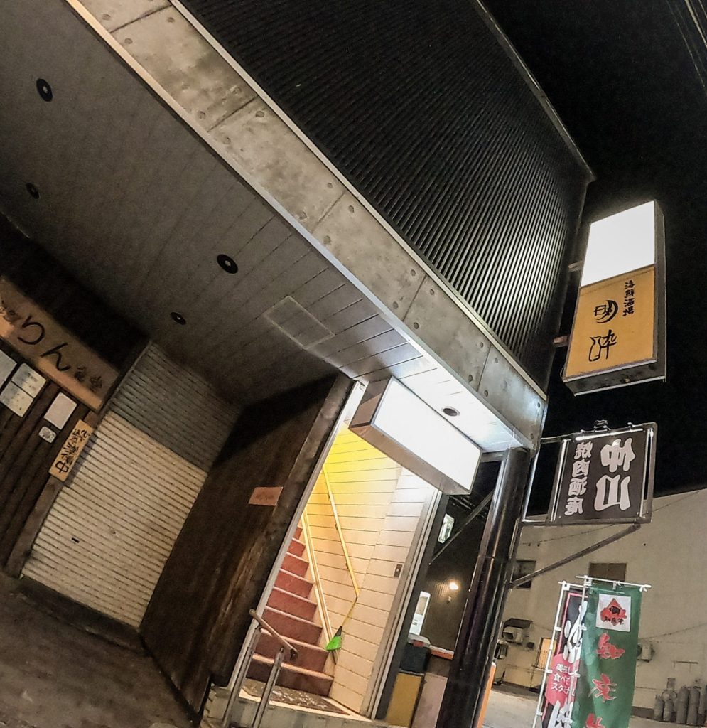 食彩酒房　仁志乃屋の画像1