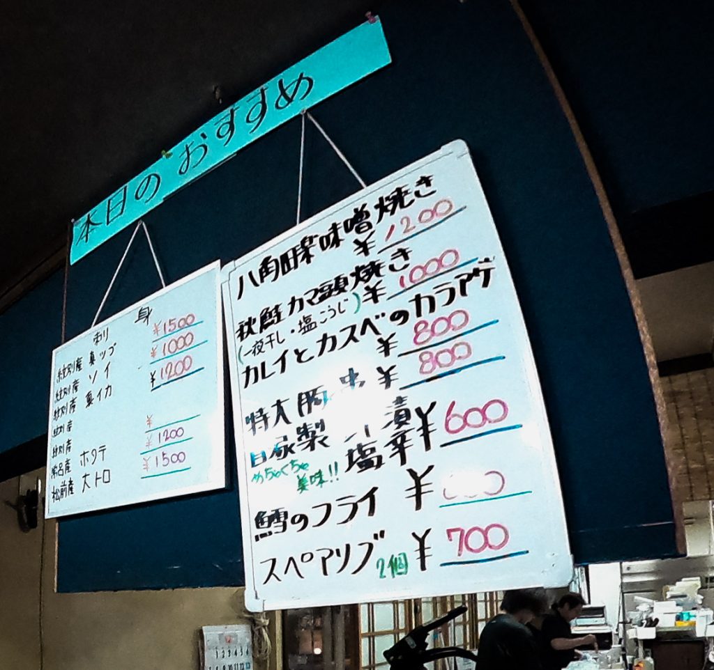 日替わりのオススメ要チェックです‼