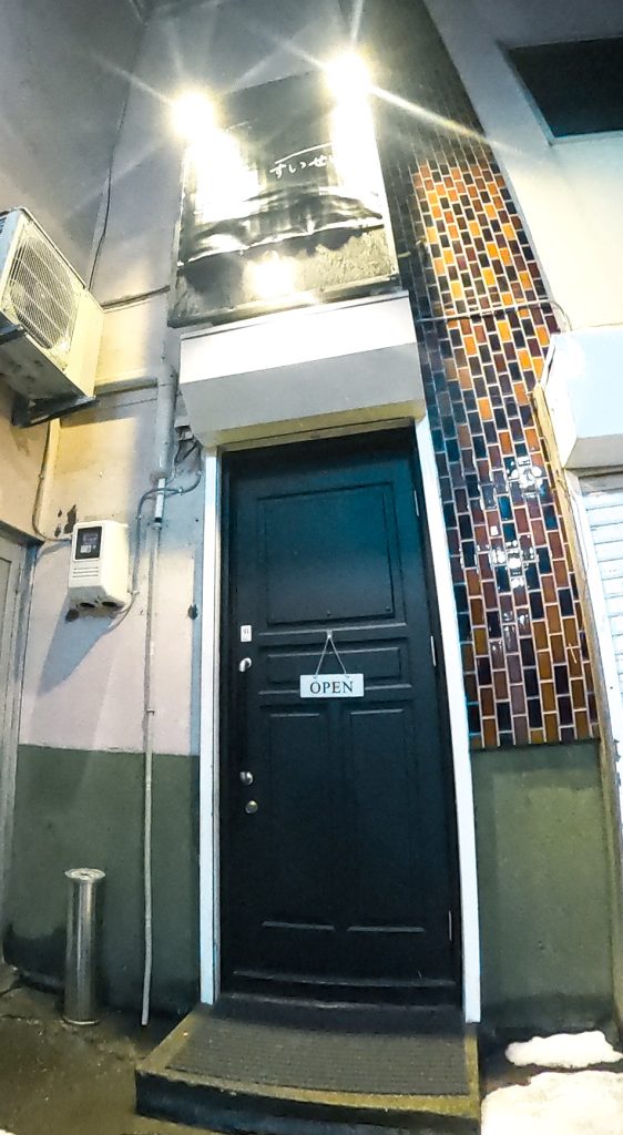 Bar すいせいの画像2