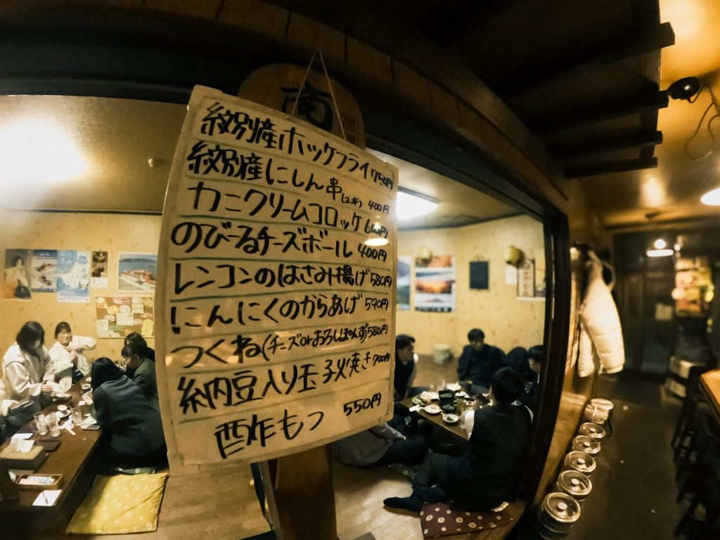 オススメは店内の掲示板を確認!
アラカルトメニューは豊富‼