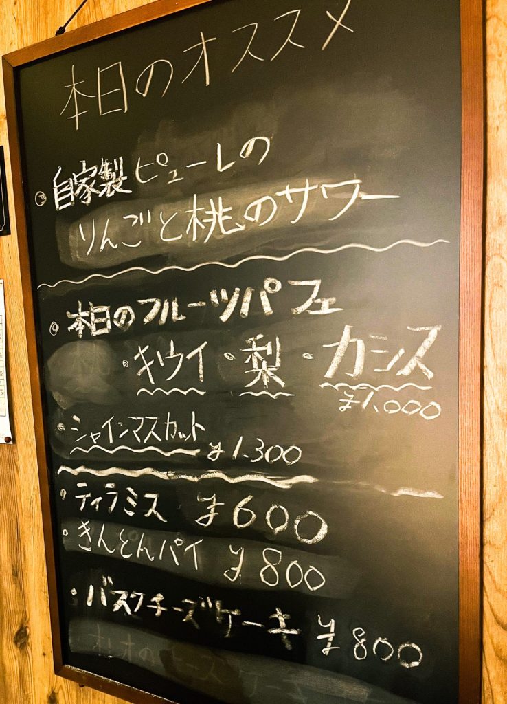 Bar すいせいの画像5