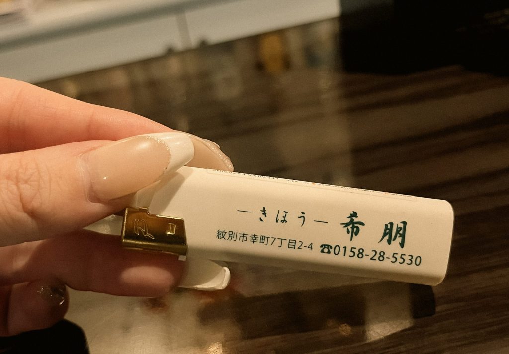 希朋Dayがあります！毎月13日に近い週末
希朋Tシャツを着てきたら1ドリンクサービスです!!
希朋Tシャツ販売してます！詳しくはお店で聞いてね!!