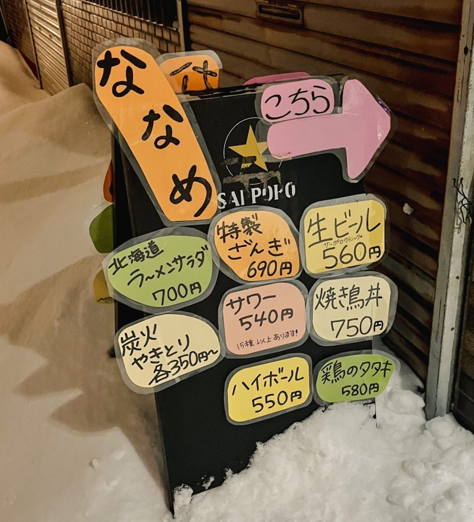 炭焼き居酒屋　ななめの画像5