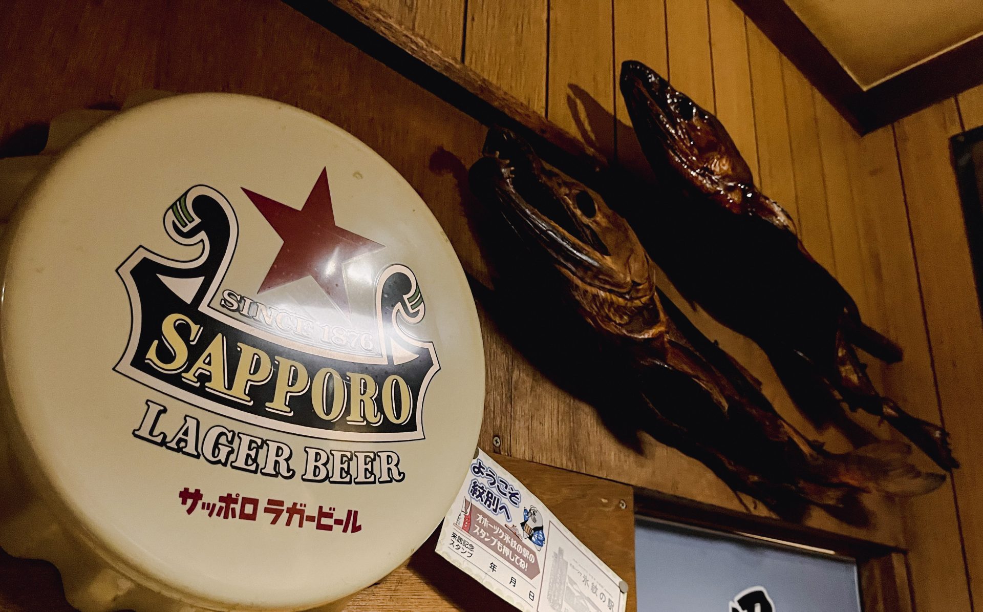 炭焼き居酒屋 ななめ