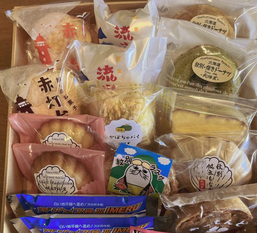 お土産にどうぞ！紋別名物のお菓子詰め合わせセット