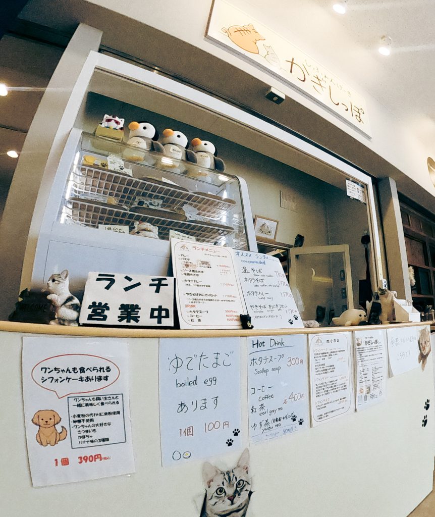 かぎしっぽの画像1