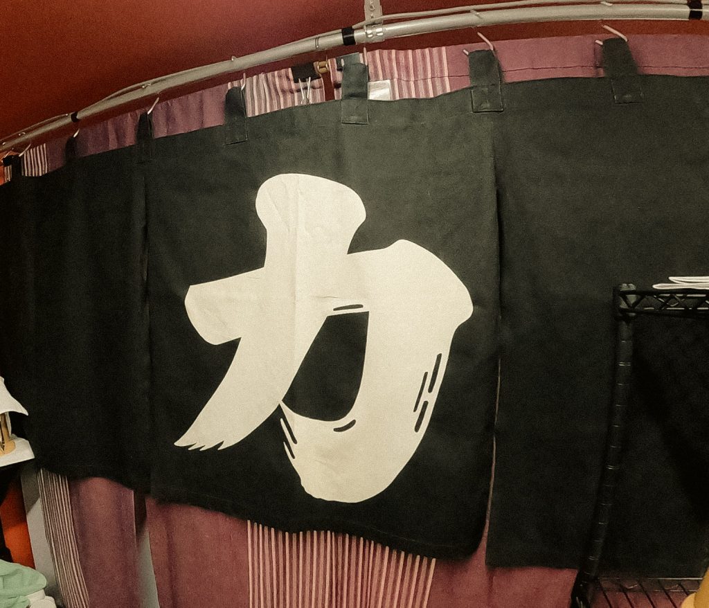 ホルモン力～創業昭和25年!!地元に愛された名店～の画像2