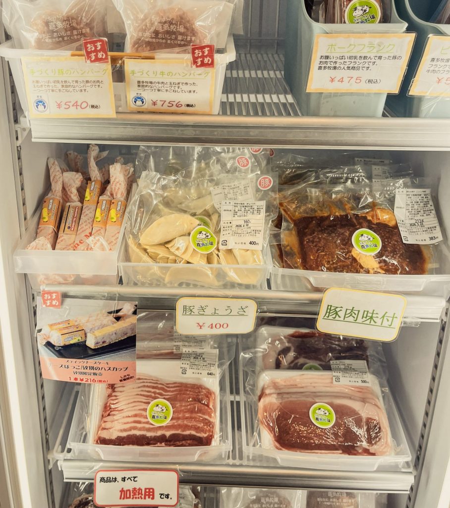 喜多牧場 ガリンコ店の画像4