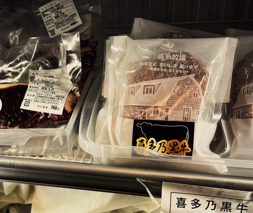 喜多牧場 ガリンコ店の画像5