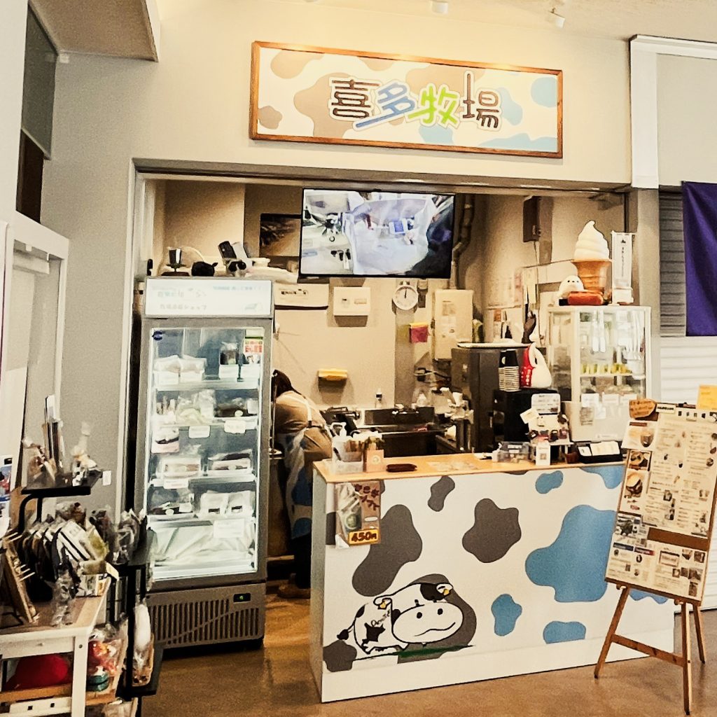 喜多牧場 ガリンコ店の画像1