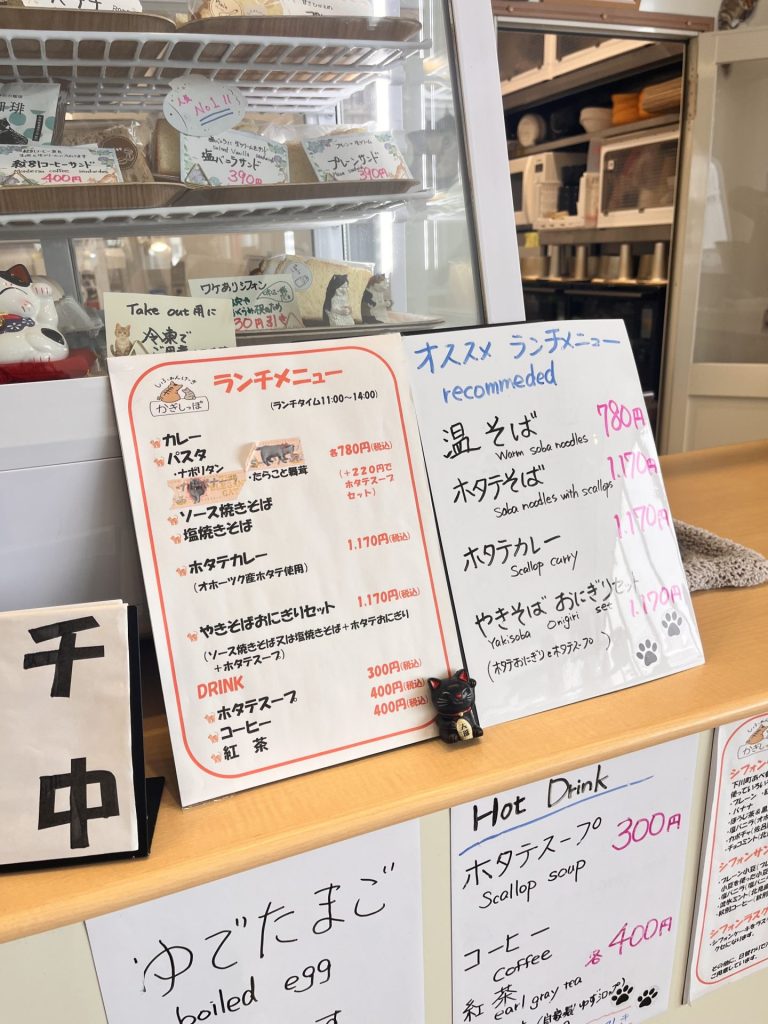 ランチもあります‼