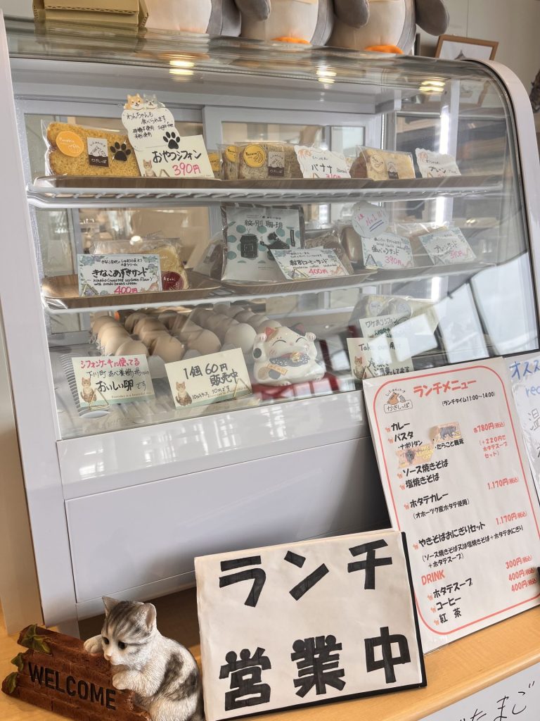 かぎしっぽの画像5