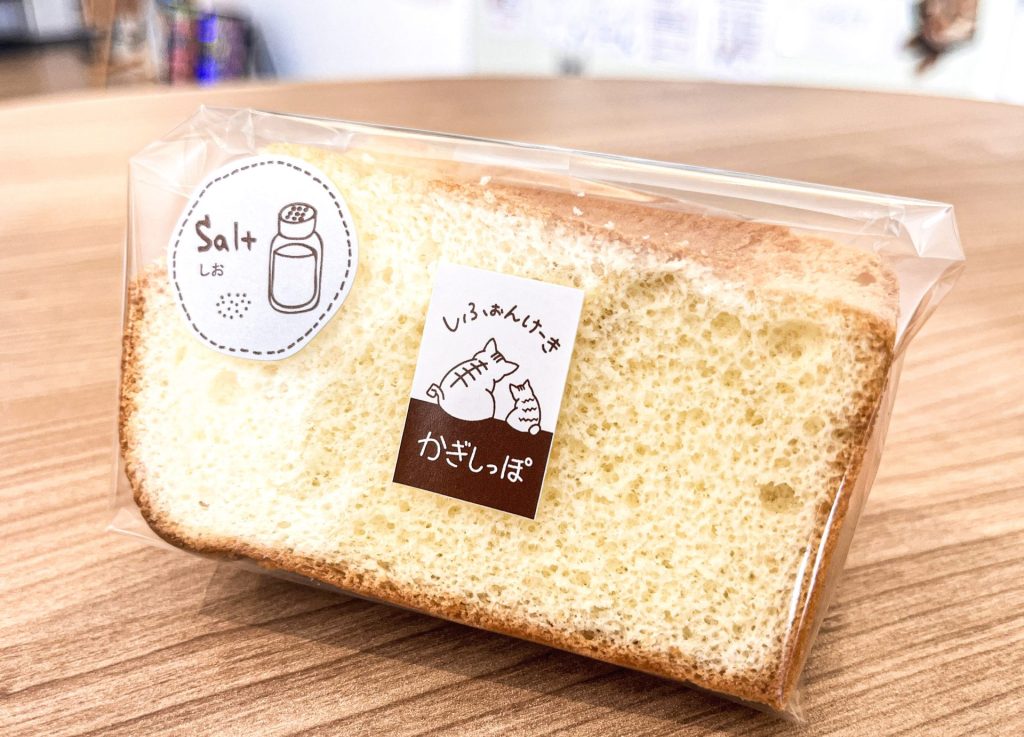 美味しさの定番！