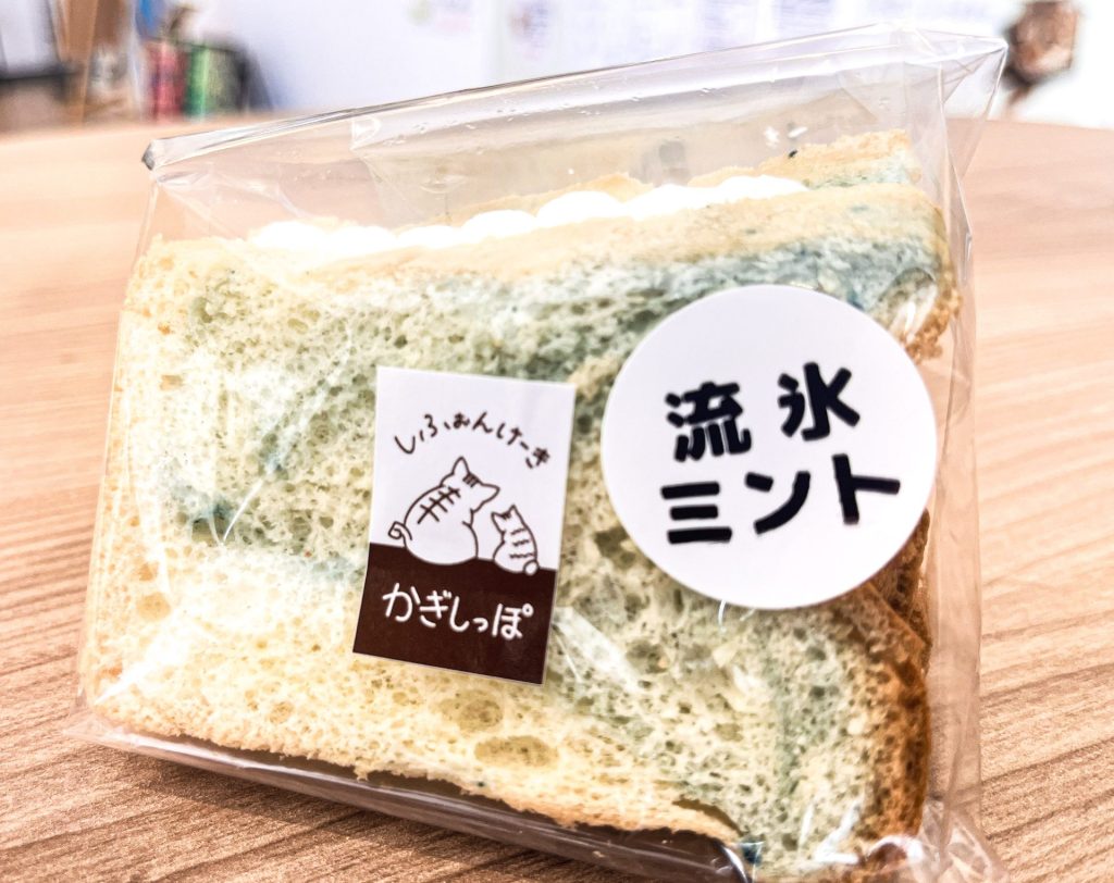 さっぱりとした後味が最高！