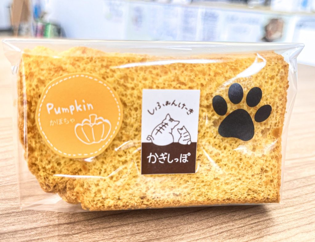 犬用（人も食べれます）のシフォンケーキ‼
愛犬と仲良くおやつにいかがでしょう!!