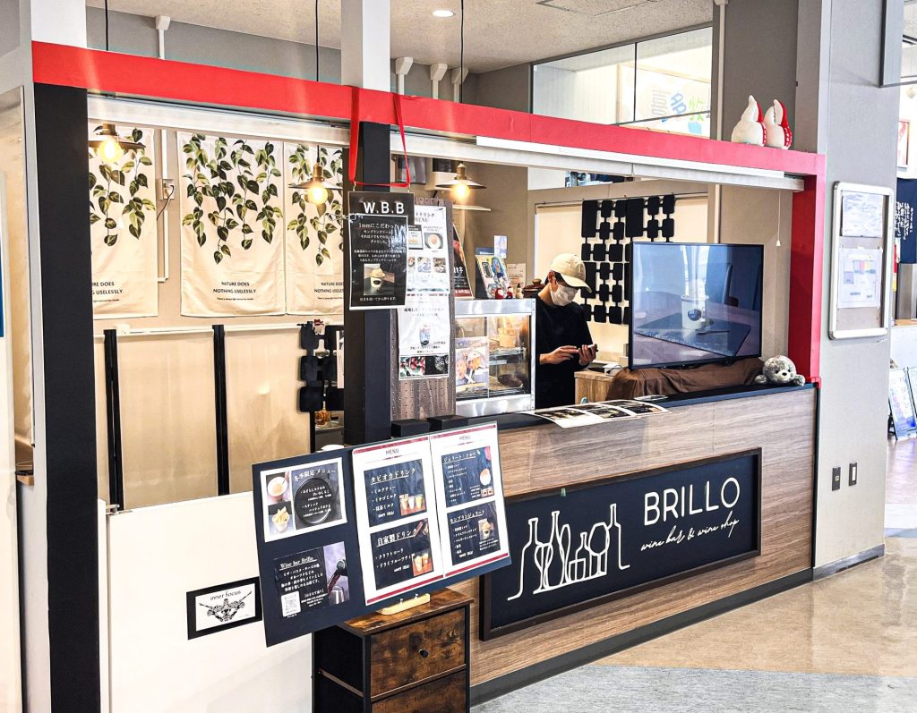 Brillo ガリンコ店の画像1