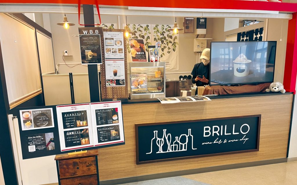 Brillo ガリンコ店の画像2