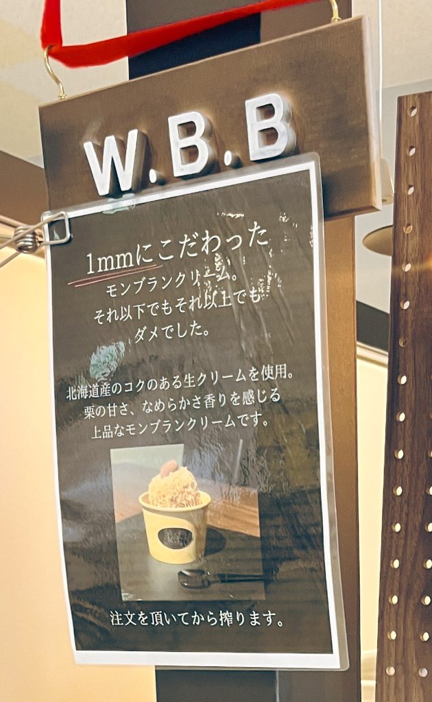 Brillo ガリンコ店の画像4