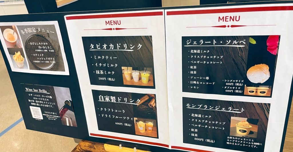 Brillo ガリンコ店の画像5