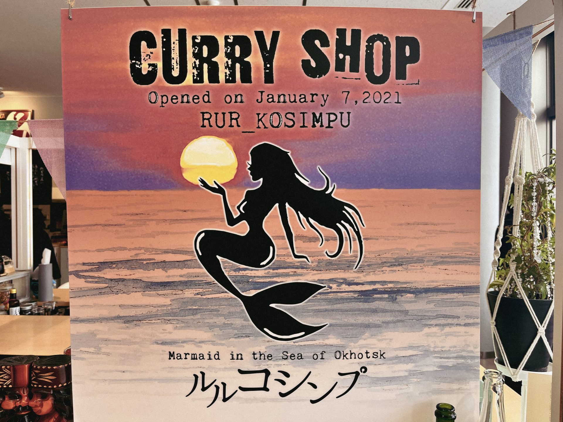 Carry Shopルルコシンプ
