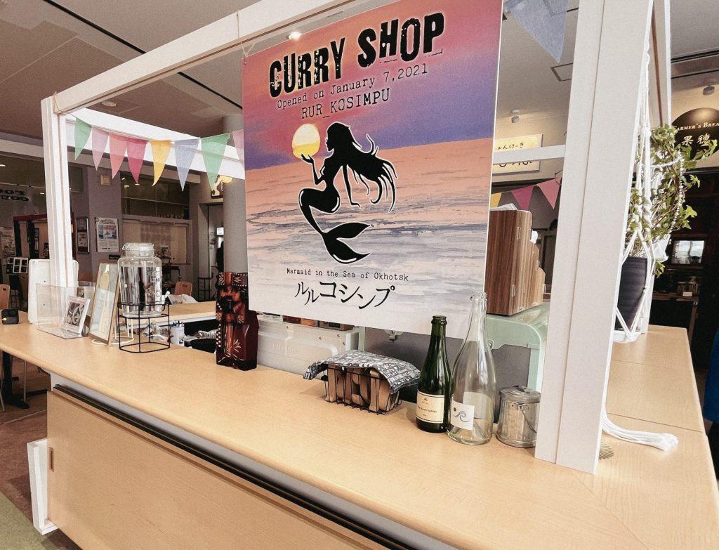 Carry Shopルルコシンプの画像1