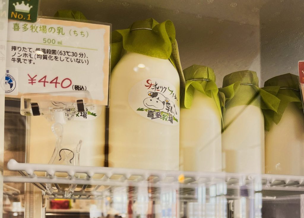 オホーツクの乳!!
懐かしい味にこだわってます!