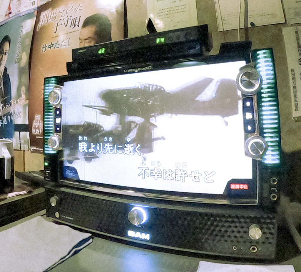 LIVEDAM WAO最新機種を完備。
ウーハー付きの迫力ある音響で、気持ちよく歌えるカラオケ空間です。