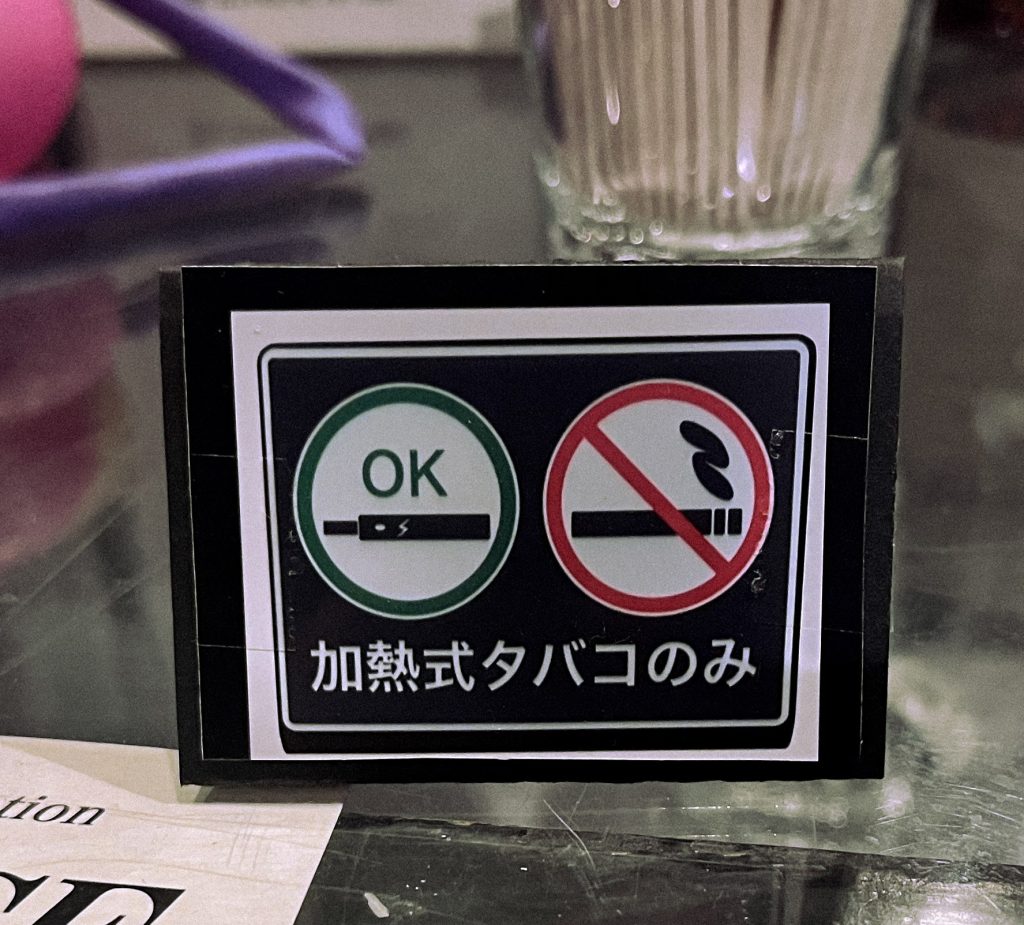 店内は禁煙（加熱式OK）!!
